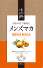 Men's Maca メンズマカ