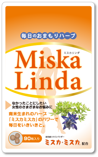 ミスカリンダ