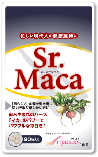 セニョールマカ