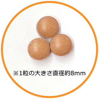 ミスカリンダ粒の大きさ