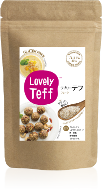 ラブリーテフフレーク