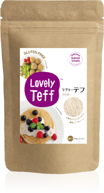 ラブリーテフパウダー