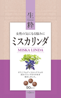 Miska Linda ミスカリンダ