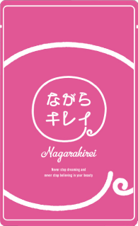 Nagarakirei ながらキレイ