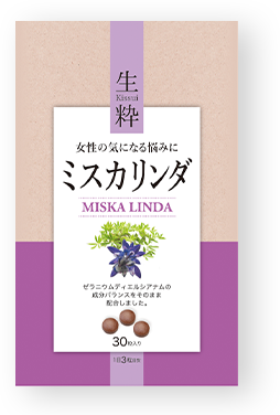 MISKA LINDA-ミスカリンダ-